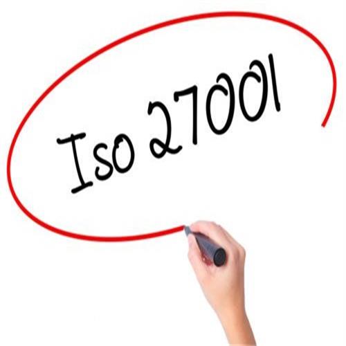 祝贺上海定泰市场营销策划有限公司顺利通过ISO27001信息安全管理体系认证