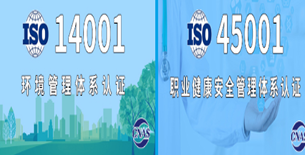 丰城港华燃气有限公司正式启动ISO14001环境管理体系认证、ISO45001职业健康安全管理体系认证