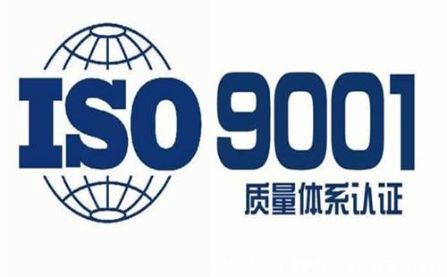 信能咨询携手中山市千恒洁具有限公司推行 ISO9001质量管理体系认证